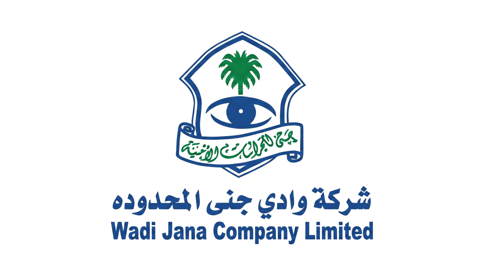شعار شركة وادي جنى المحدودة للحراسات الأمنية